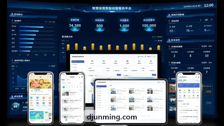 青少儿脊柱姿态筛查端